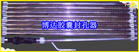 鶴壁博達廠家銷售JN型膠囊封孔器線上接單，歡迎您下單。